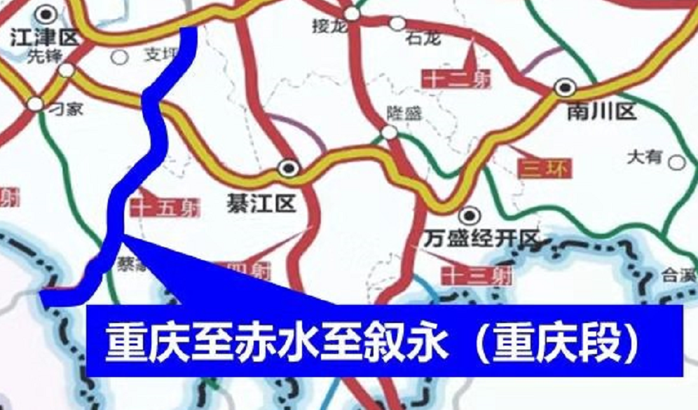 好消息!重庆开工3条高速公路