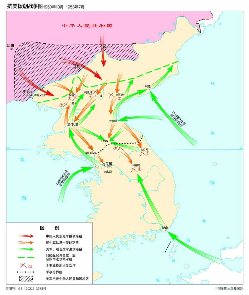 抗美援朝战争图