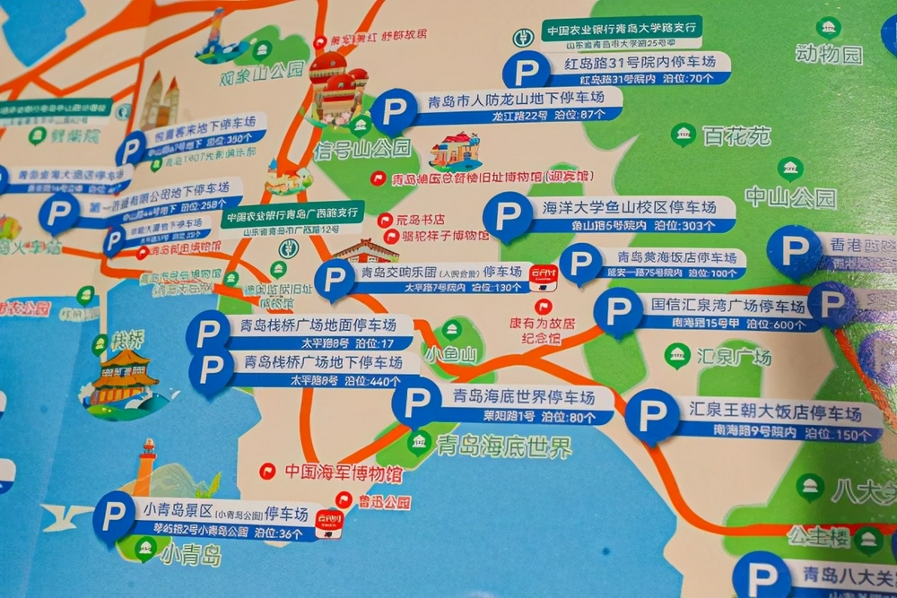 青岛首张全域旅游停车地图发布 市南70余处停车场一目