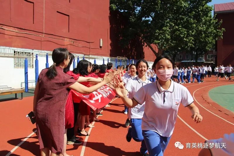 北京市育英学校航天校区为初三学子壮行