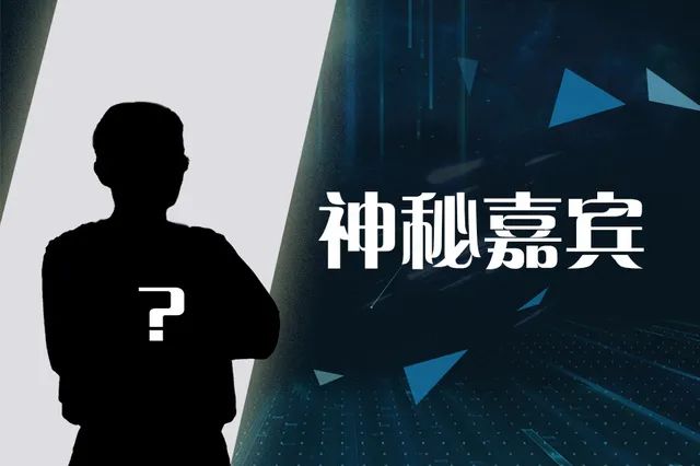 听说这次直播会连线神秘嘉宾?明天上午10点钟,不见不散!