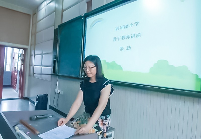 南充市西河路小学:骨干教师做讲座 示范引领共提高