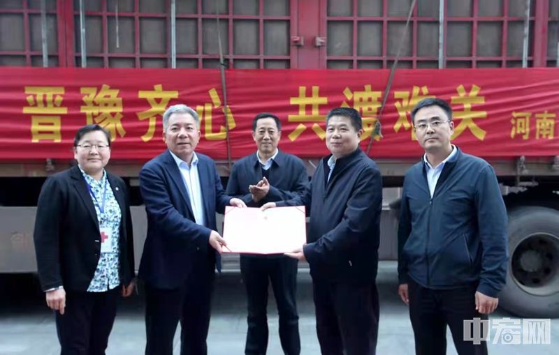 河南省发展改革委心系山西灾区,捐赠的防汛救灾物资已送达灾区一线