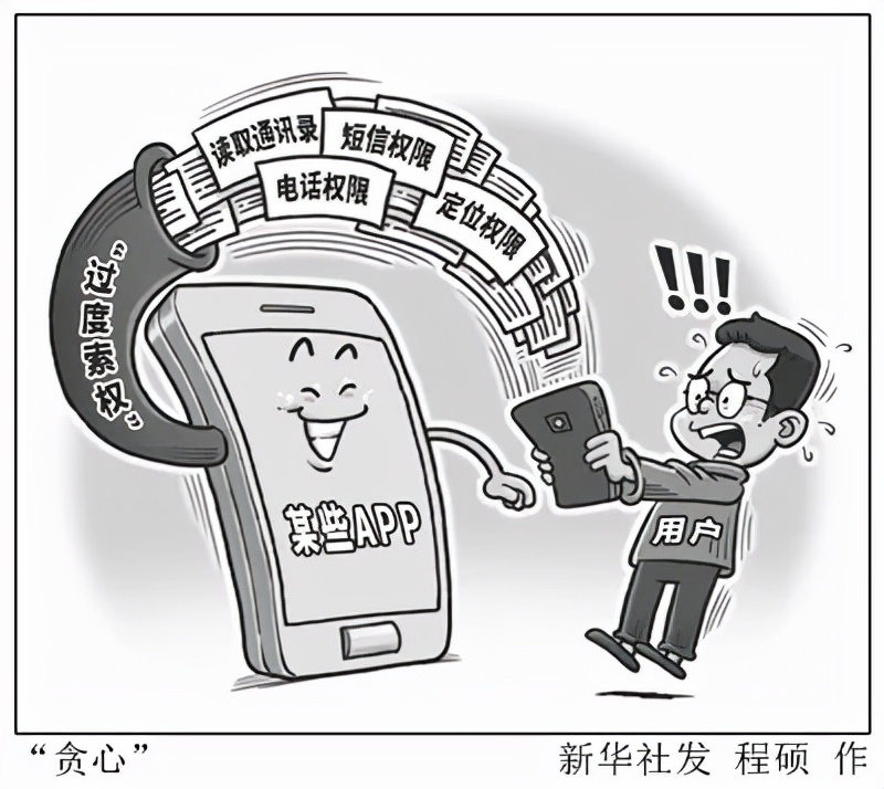 女孩修手机后裸照泄漏个人隐私该如何保护