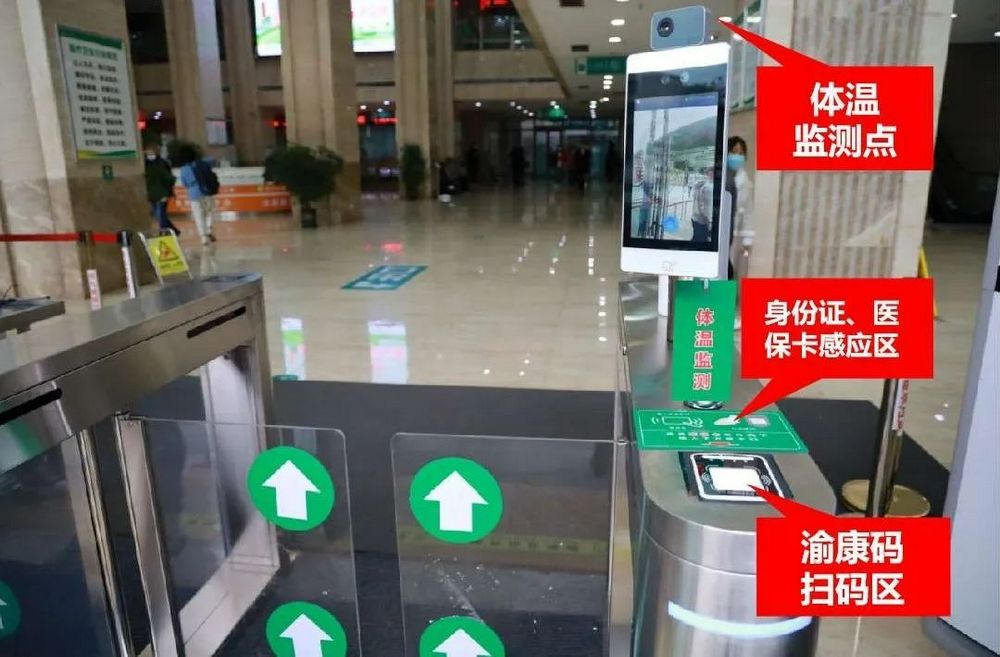 秒速通行重庆市九院智能闸机上岗啦