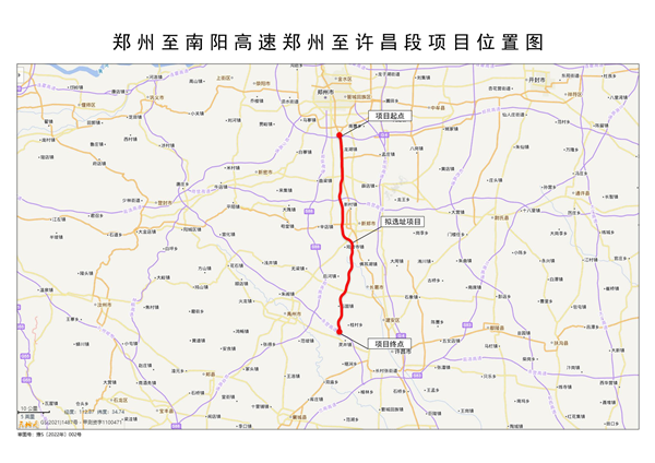 郑州至南阳高速郑州至许昌段选址公示涉及这些地方