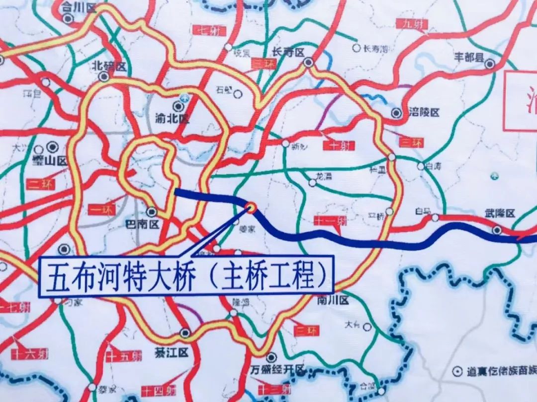 其中,作为渝湘高速公路扩能项目(巴南至彭水段) 控制性工程——五布河