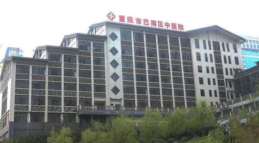 巴南区中医院三期综合楼建成投用,临床科室7月底前完成入住!