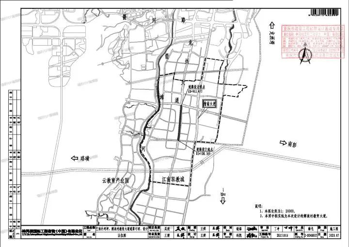 小巴从重庆市公共资源交易网上查到 巴南区外河坪,解放村储备地块