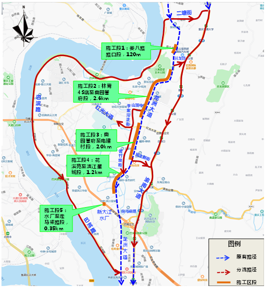 巴南新闻 > 正文 施工位置示意图 车行交通组织 龙洲大道(西侧)以上