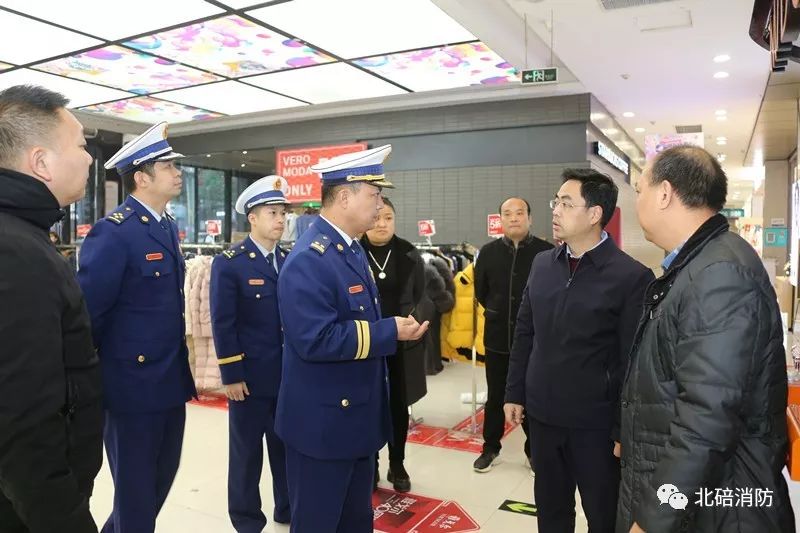 北碚区委常委政法委书记苟鹏带队调研今冬明春火灾防控工作