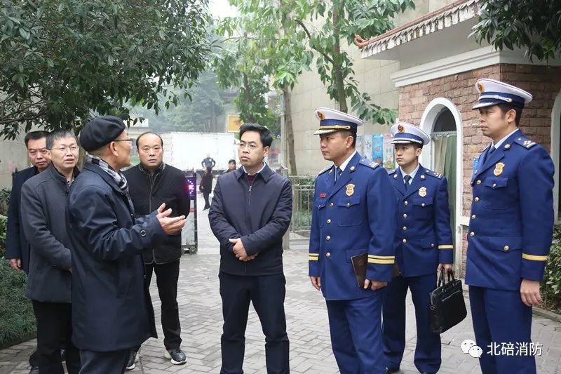北碚区委常委政法委书记苟鹏带队调研今冬明春火灾防控工作