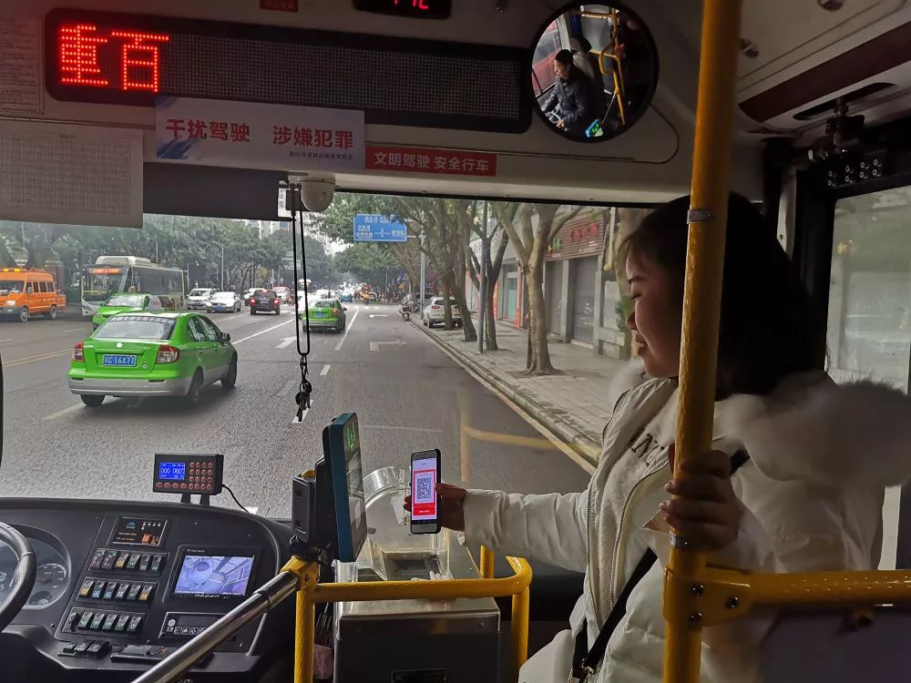 知否璧山坐公交车可手机扫码支付还有1分钱乘车优惠哟