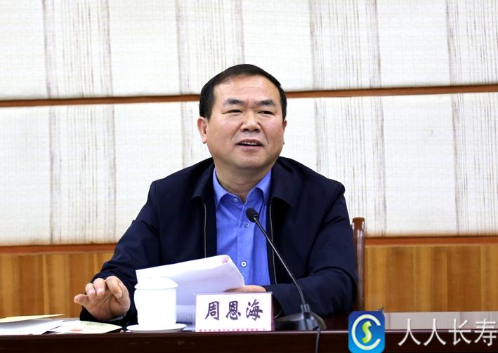 区委副书记周恩海主持会议并指出,今年是退役军人保障法开始实施之年
