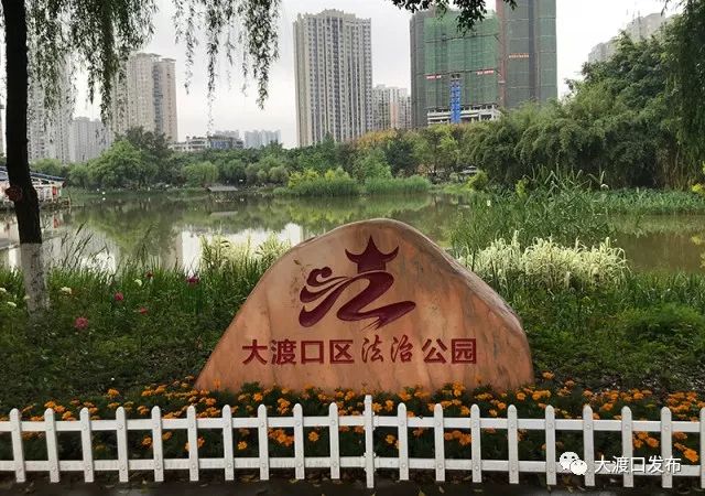 大渡口公园还有一个名字,你不知道就out了