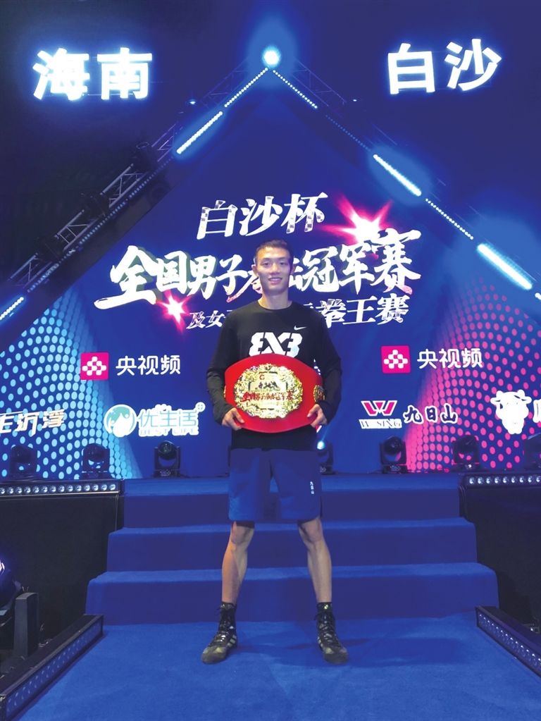 大渡口区运动员刘润宇获拳王金腰带