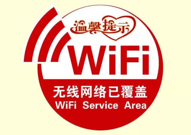 好消息!大足石刻实现免费wifi全覆盖,恭迎游客"蹭"流量