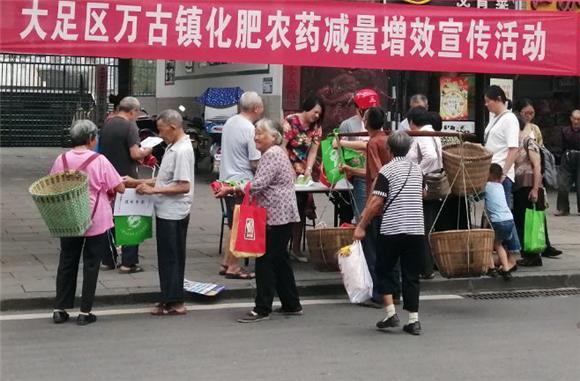 大足:万古镇下足功夫减"肥"增效,防治农业污染
