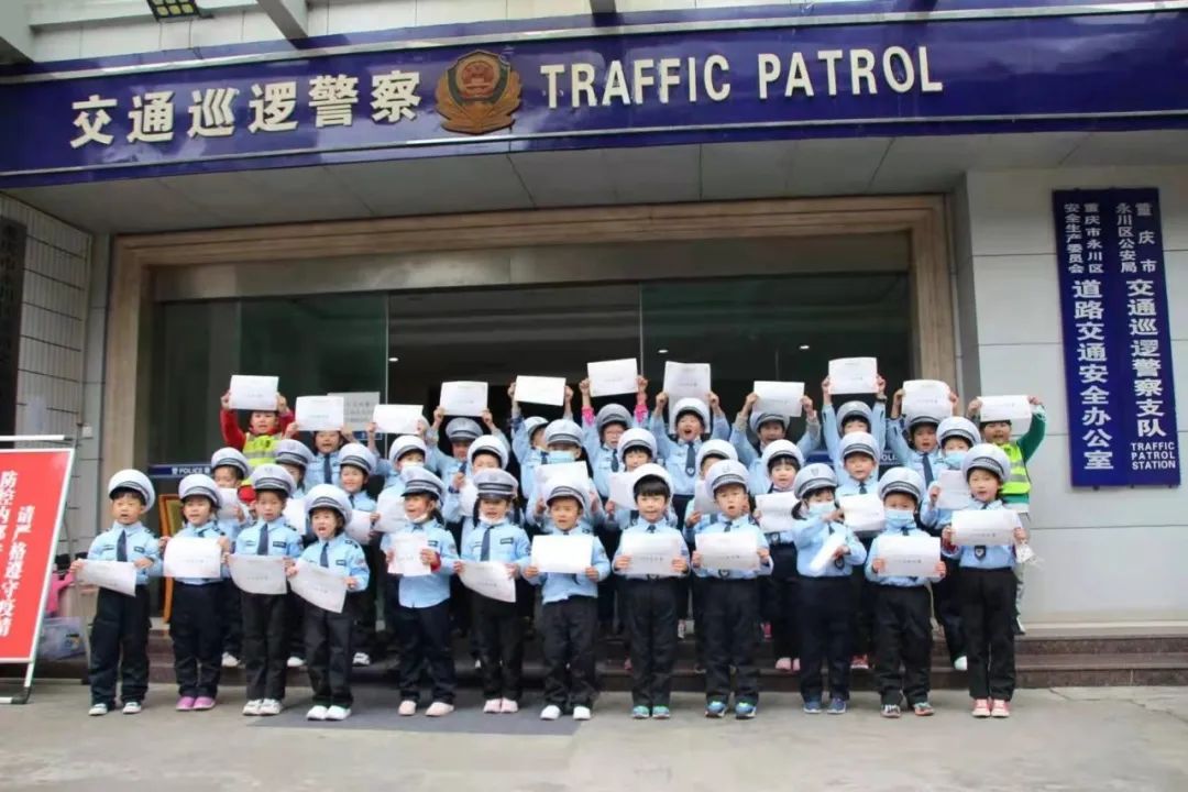 重庆交巡警多种形式开展交通安全宣传教育"开学第一课