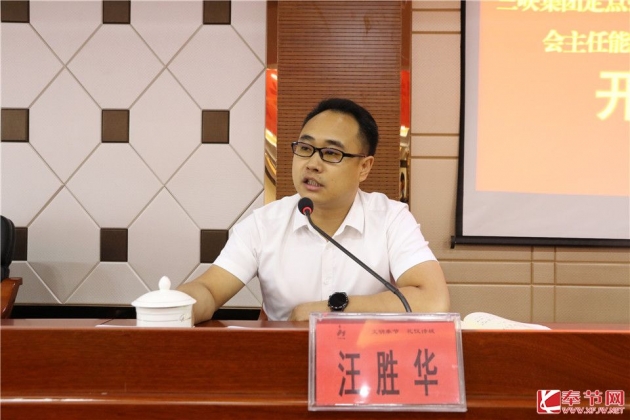 县委常委,县政府常务副县长,县行政学校校长胡云清出席仪式并讲话