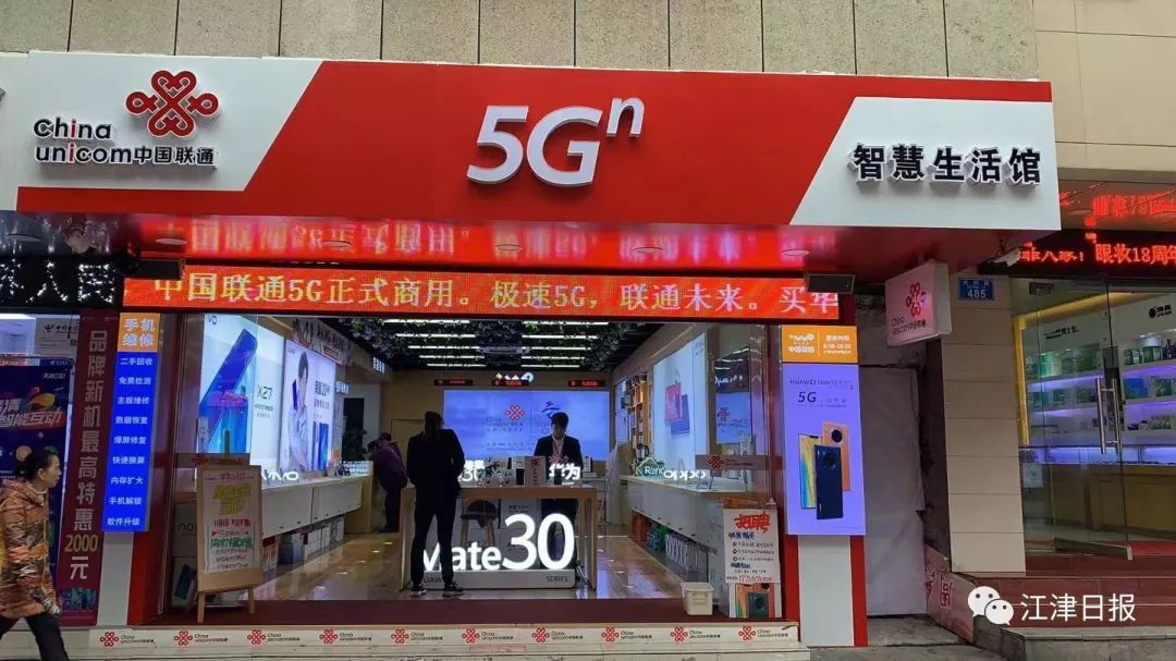 (*▽*) 5g到底有多快 小编在大什字联通营业厅 通过5g手机测试速率