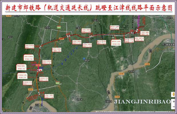 重庆轨道江跳线建设运营有限公司成立