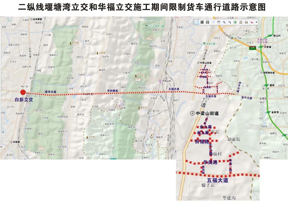 限行路段 五福大道(华岩隧道至伏牛大道路口),华美路(华美一路口至