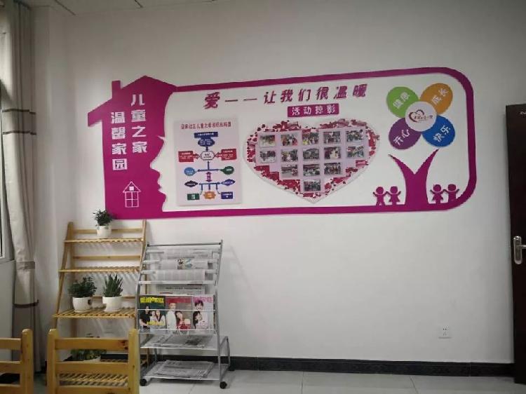 开州区召开儿童之家,妇女之家建设工作推进会