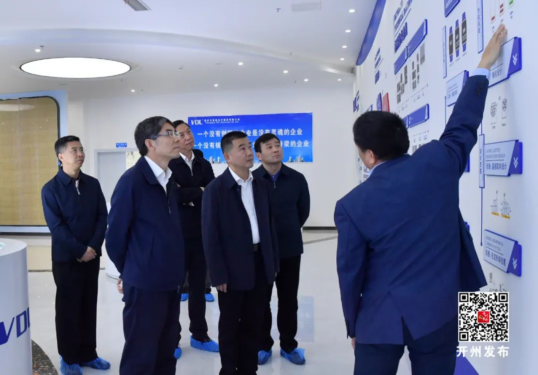 海关总署副署长王令浚来开调研