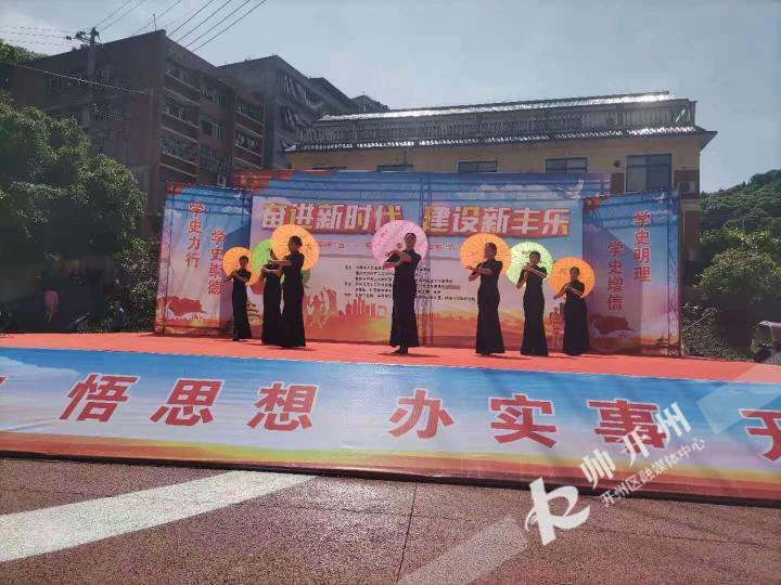 【快讯】丰乐街道举办"奋进新时代 建设新丰乐"党史学习教育文艺汇演