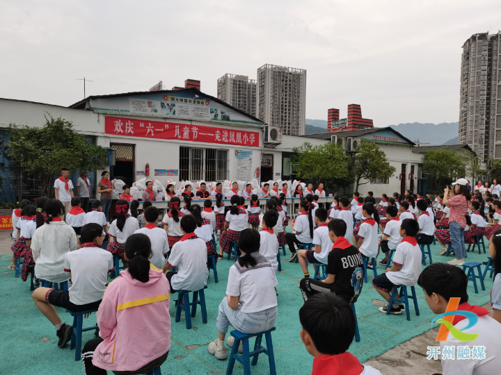 Kaiyun官方网-开州体育局，把5万元体育器材捐给凤凰小学