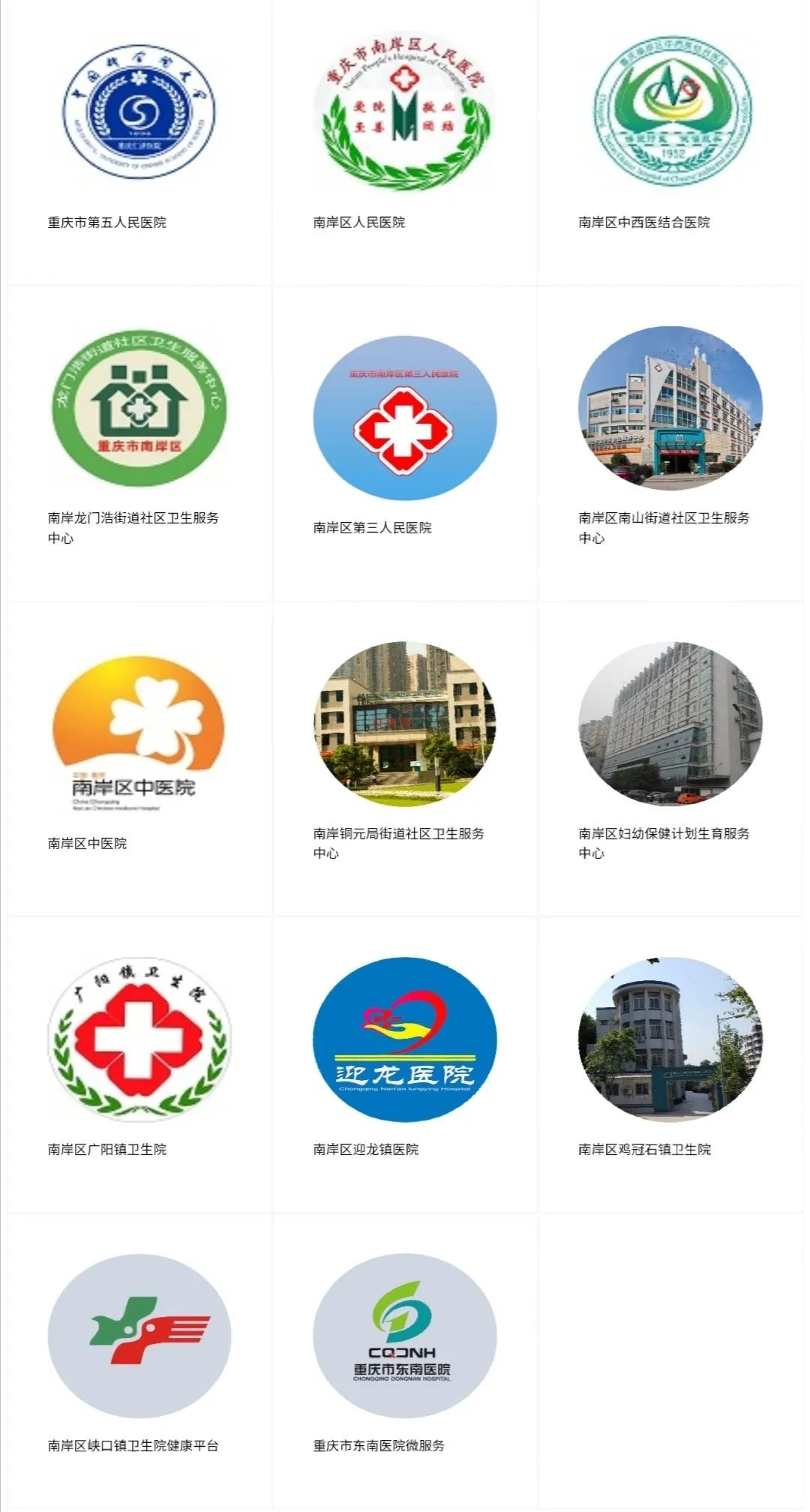疾控医师提醒您:足不出户,即可实现网上预约接种啦!