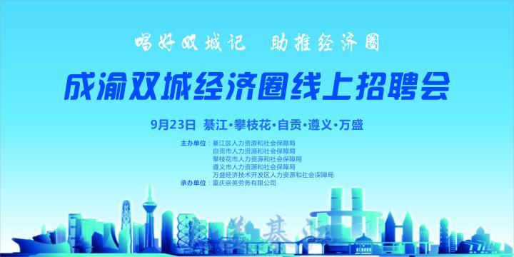 綦江招聘_2021年重庆江北区招聘事业单位人员公告