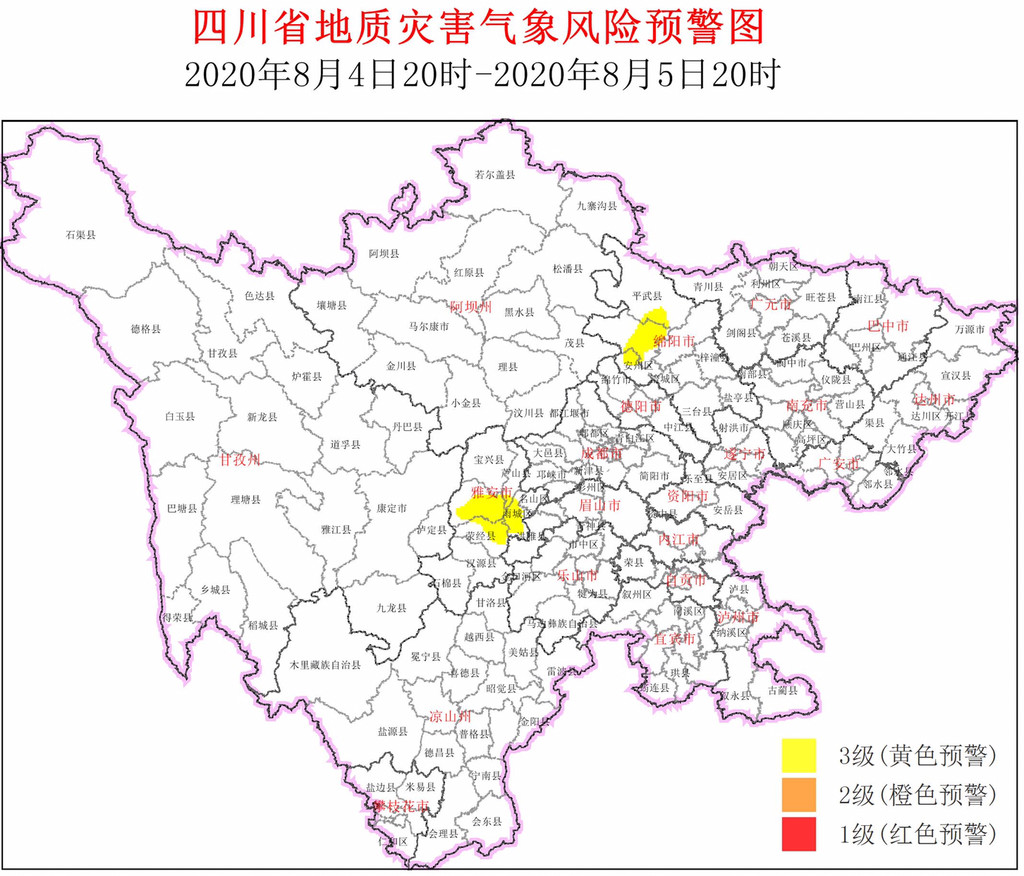 雅安雨城区2021gdp_雨城区2021年城区公办幼儿园秋季招生啦