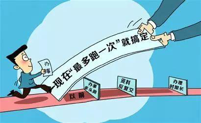 "一次办"漫画(央广网发铜梁区公安局供图)近日,铜梁区公安局积极协调