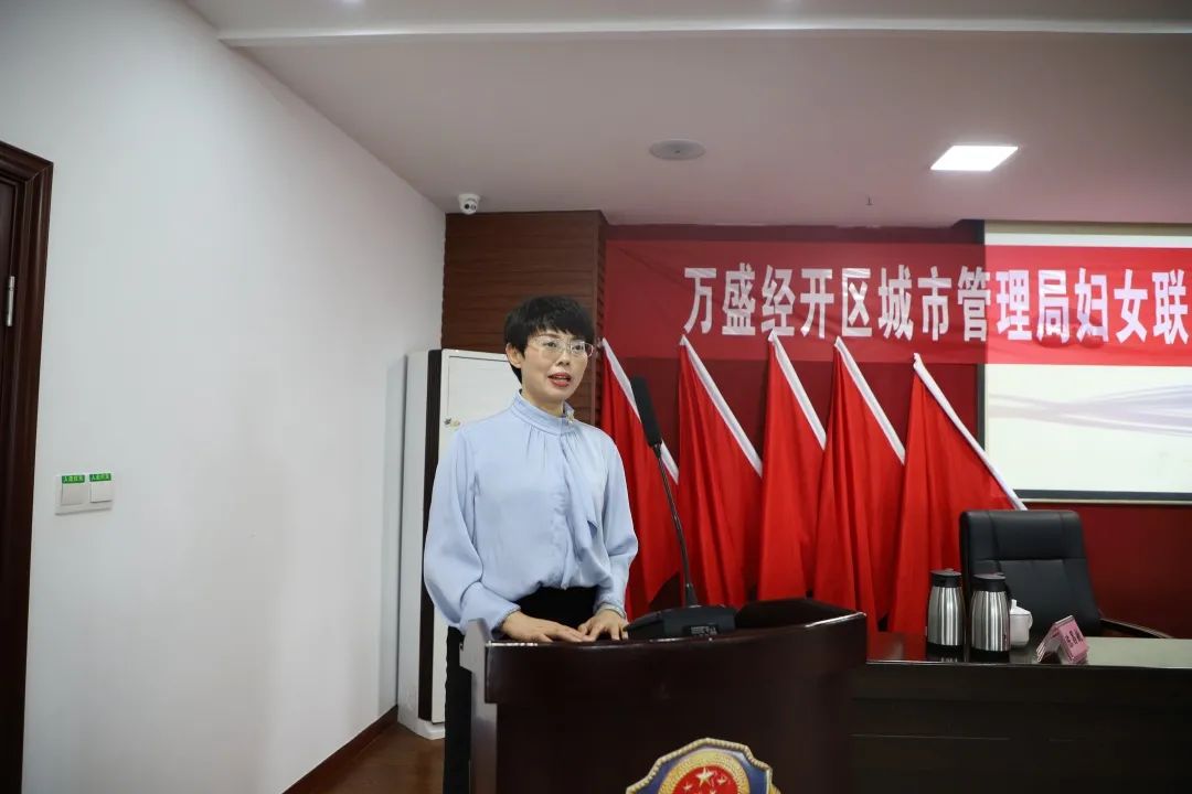 万盛经开区城管局完成会改联工作
