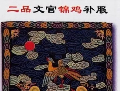 明朝延续了276年,但官员薪水为历代最低,从九品一级的官吏月工资相当