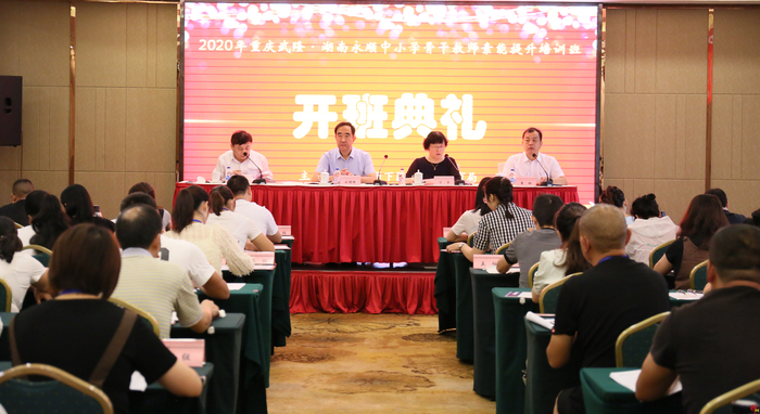 emc全站app官方“国培计划”培训团队走进昆明中小学校、幼儿园 教师成长驶入“快车道”