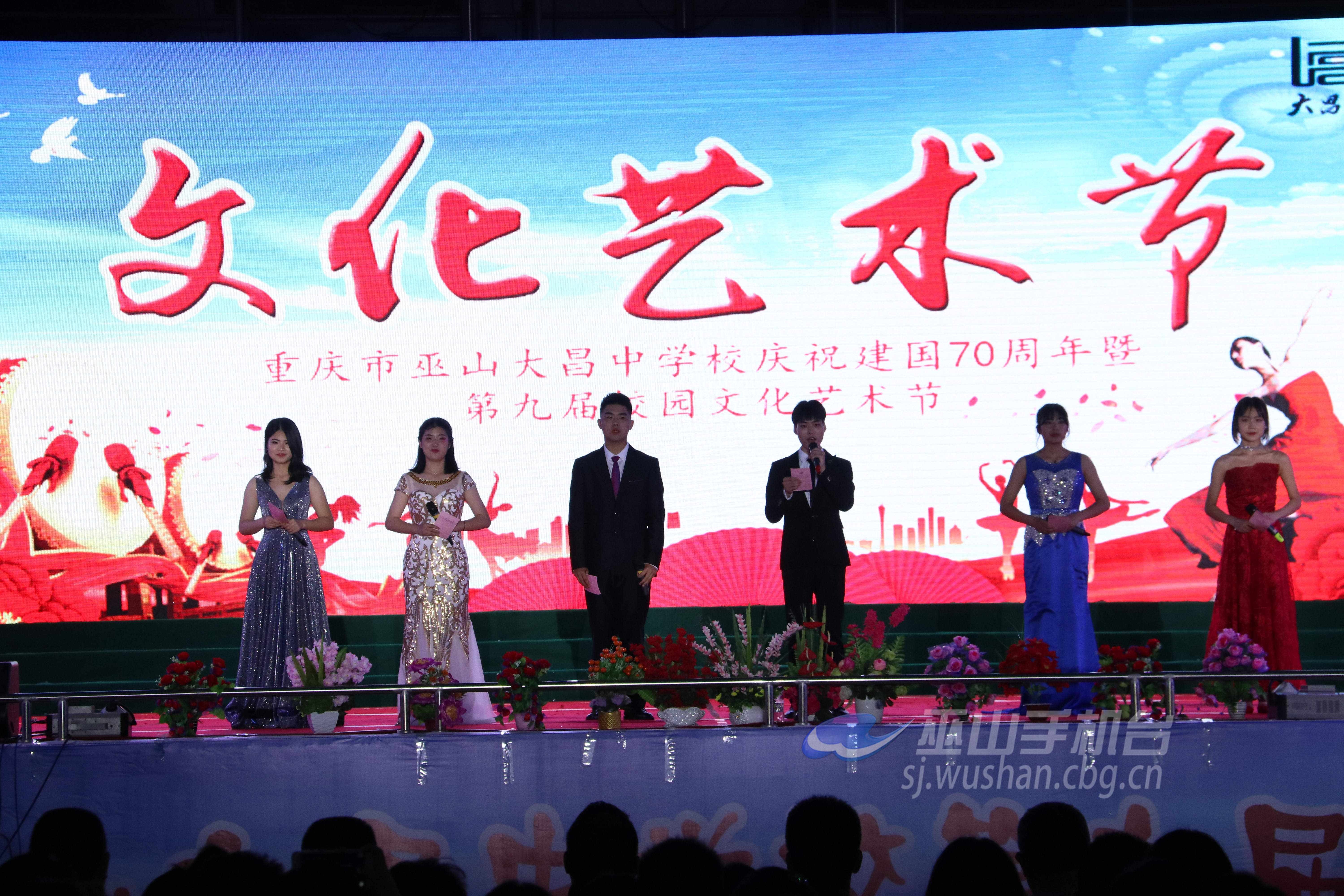 大昌中学举办第九届校园文化艺术节汇演