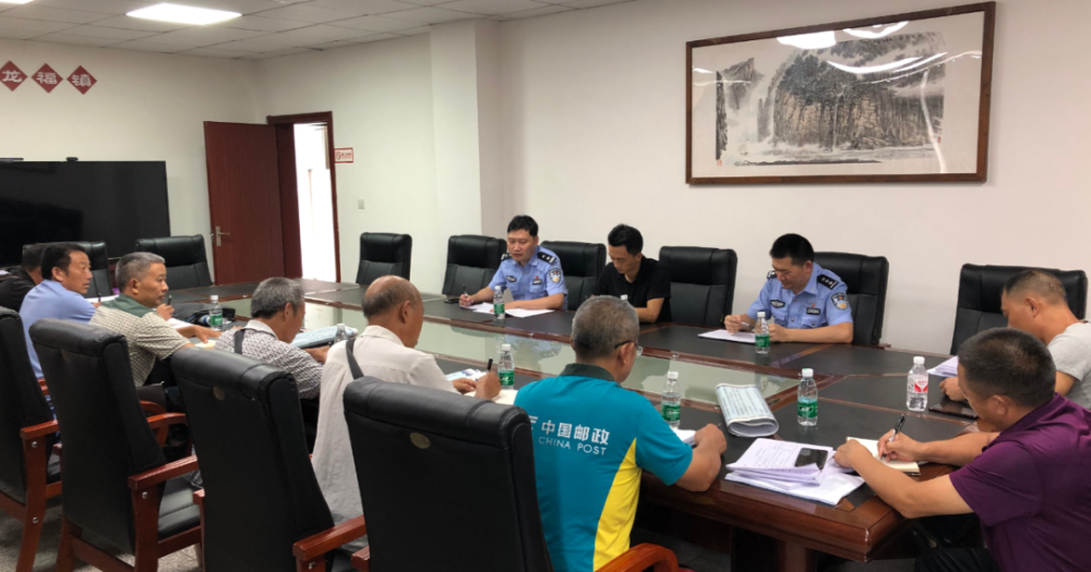 第七次人口普查户口清理整顿实施方案(2)