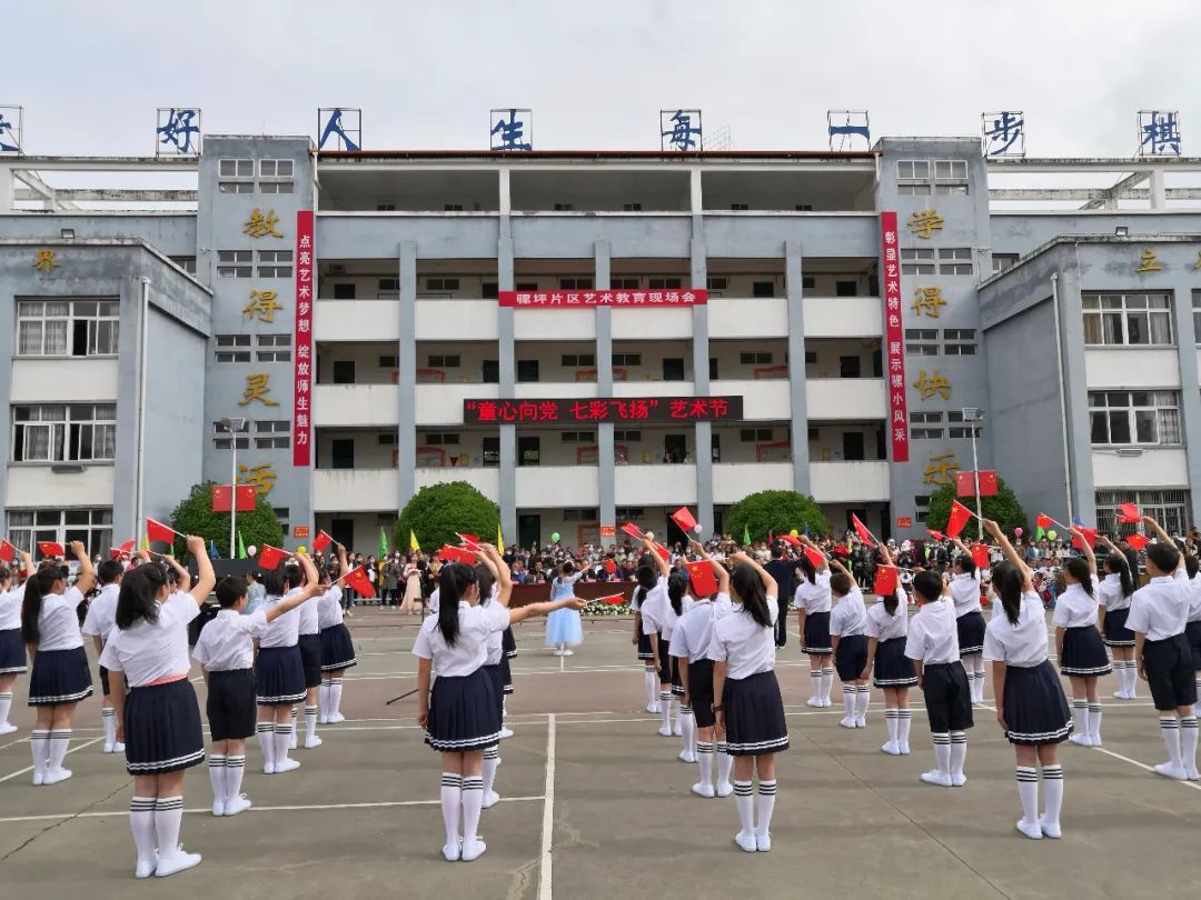 直击| 巫师附小,骡坪小学科技艺术节缤纷多彩