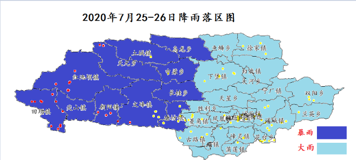 【天气】巫溪县将有一次大到暴雨天气过程