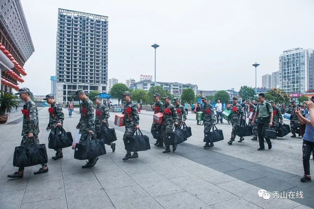 今天,这些新兵告别秀山奔赴军营!为我们的好儿郎点赞!
