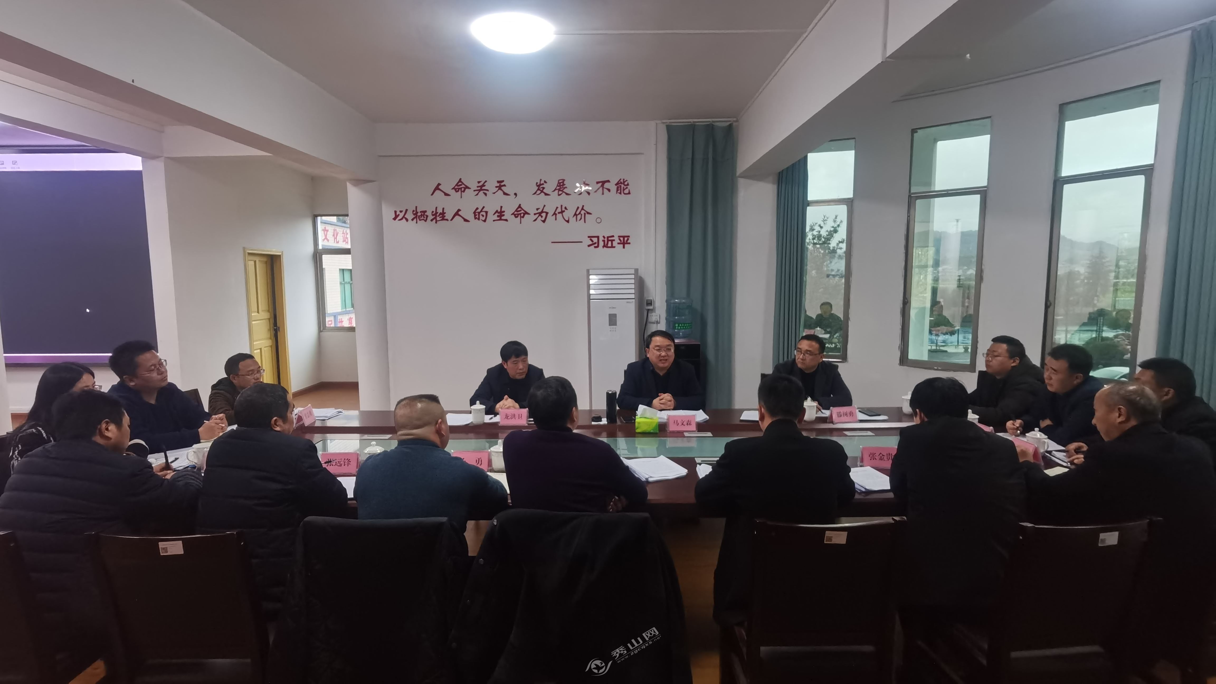 秀山网讯 2月25日下午,县委副书记,县长马文森到联系的清溪场镇参加