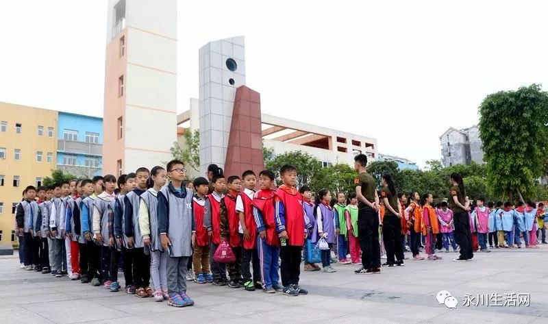 优秀成果 制度规范类 永川区凤凰湖小学校 凤凰湖小学开展研学旅行