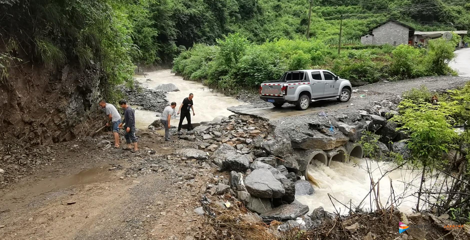 连日来,酉阳县普降中到大雨,李溪镇长沙村降雨量较大,导致多处道路