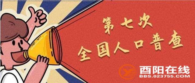 人口基数现在_中国人口基数大图片(2)