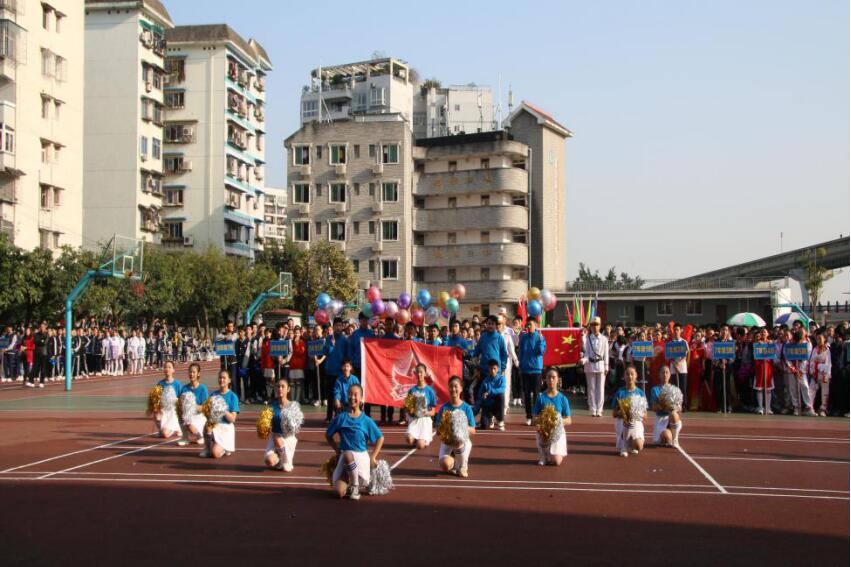 重庆市渝北区第二实验中学举行体育节暨运动会