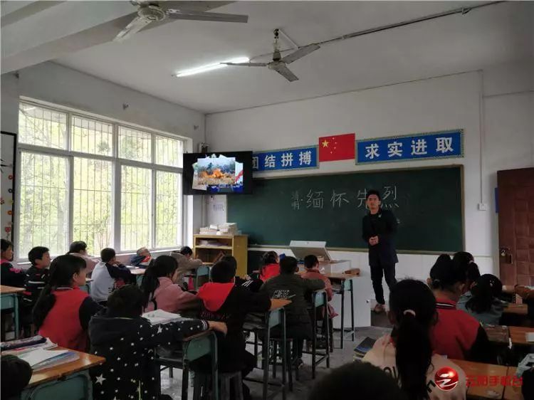 致敬英烈云阳人一起行动一起铭记