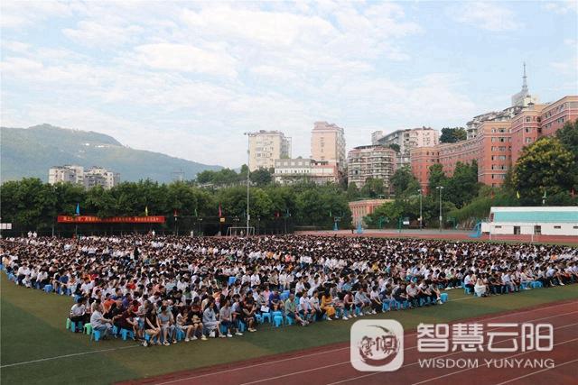 云阳中学举行开学典礼:以榜样为力量 再启新征程